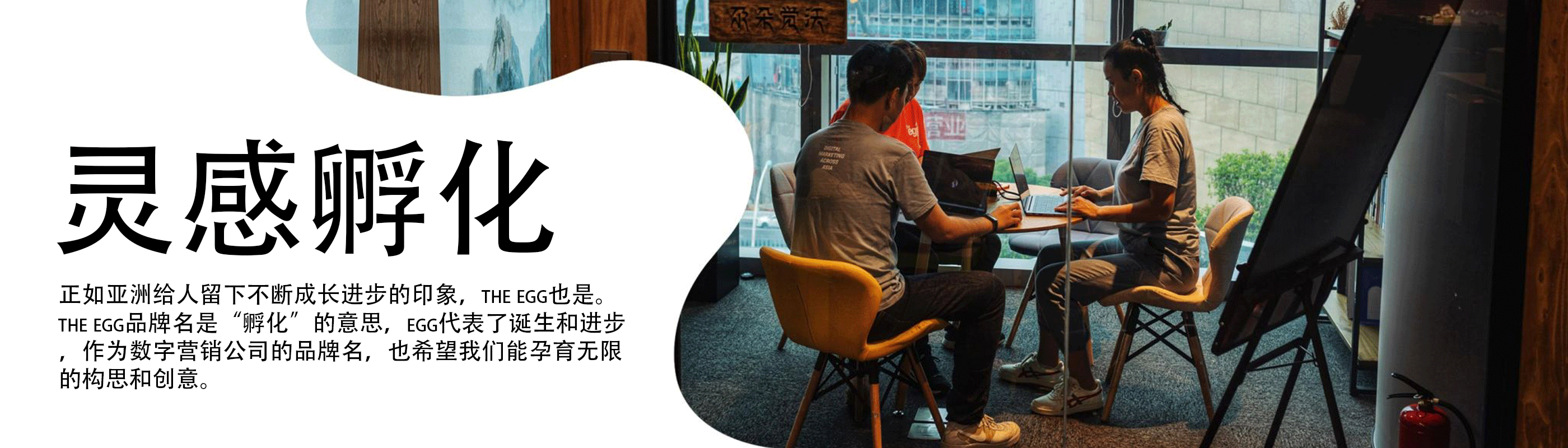 Slider_OurHatching-ZH