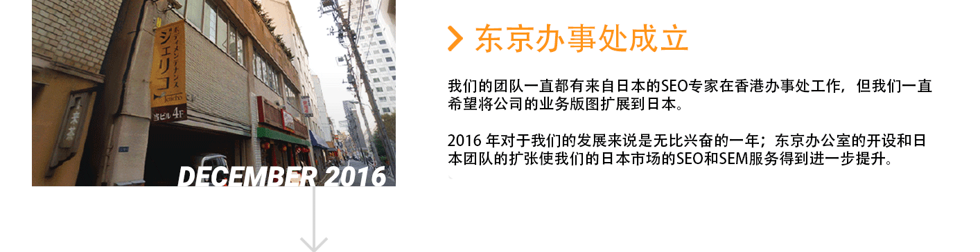 Infographic_HatchingTimeline-06